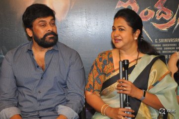 Chiranjeevi Launches Indrasena Movie First look